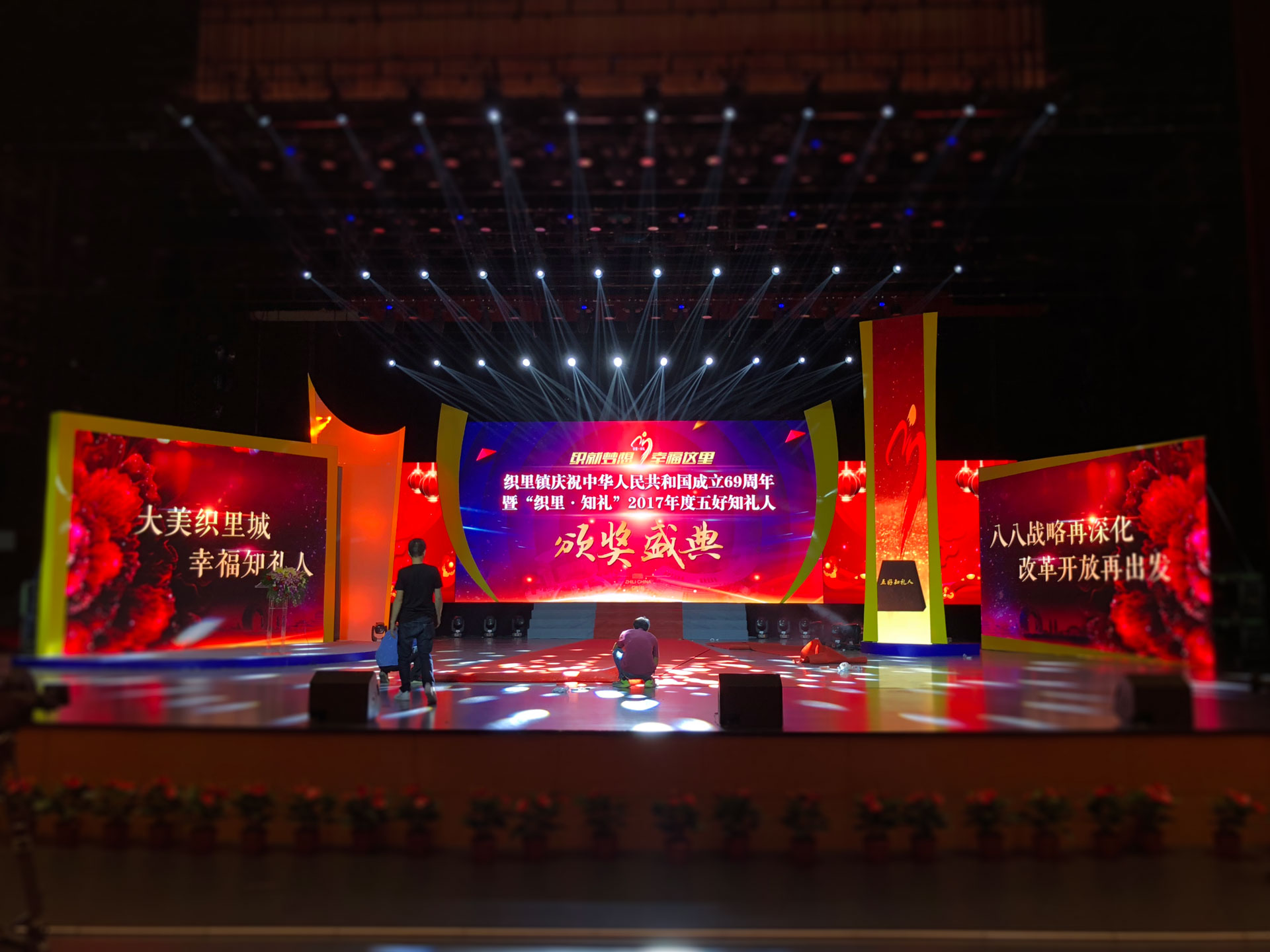 1539234097420711.jpg 重慶LED大屏幕設(shè)備租賃公司