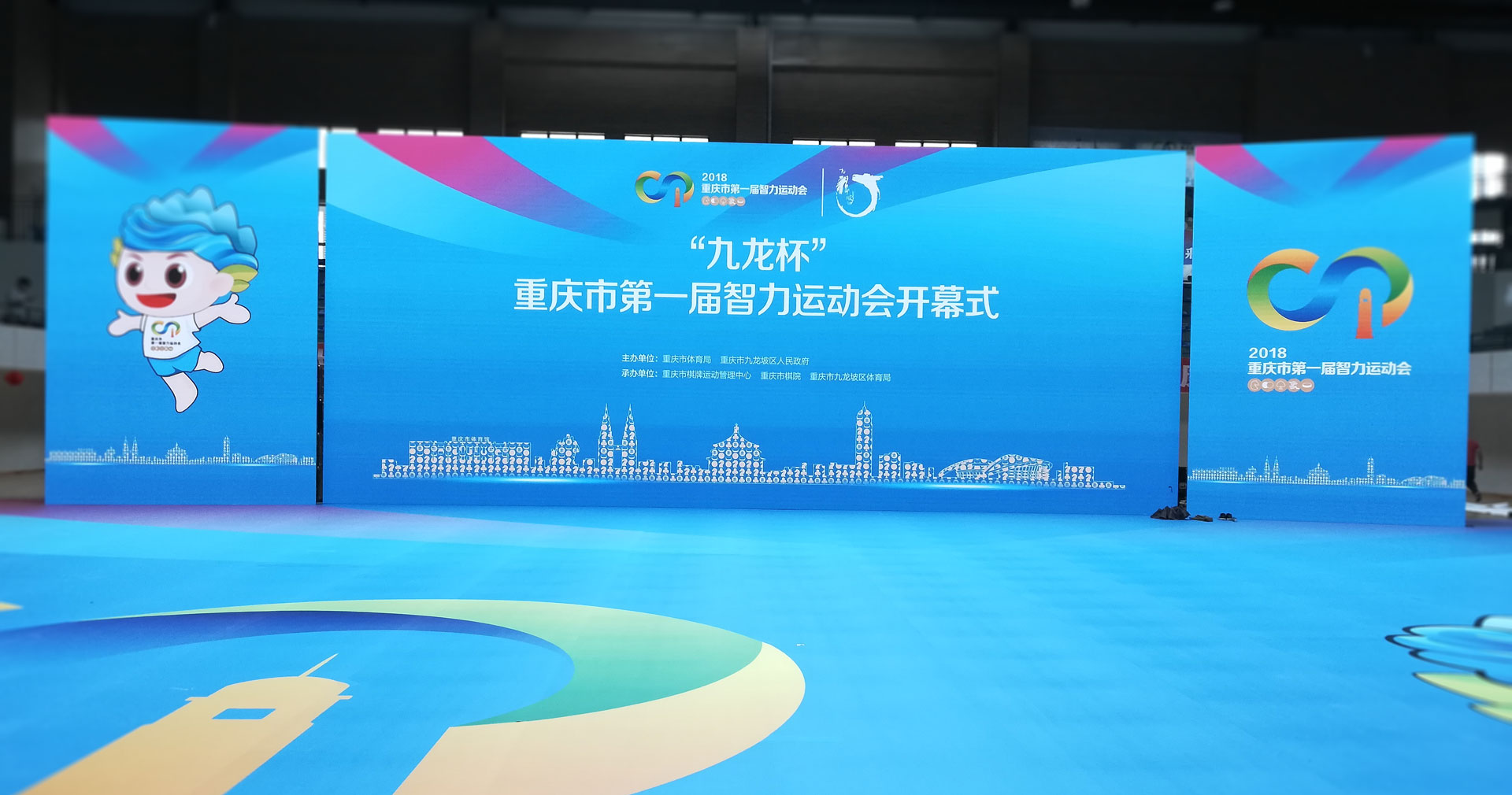 1539234097889573.jpg 重慶LED大屏幕設(shè)備租賃公司